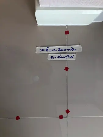 ระบุรายการแก้ไขงานผนัง